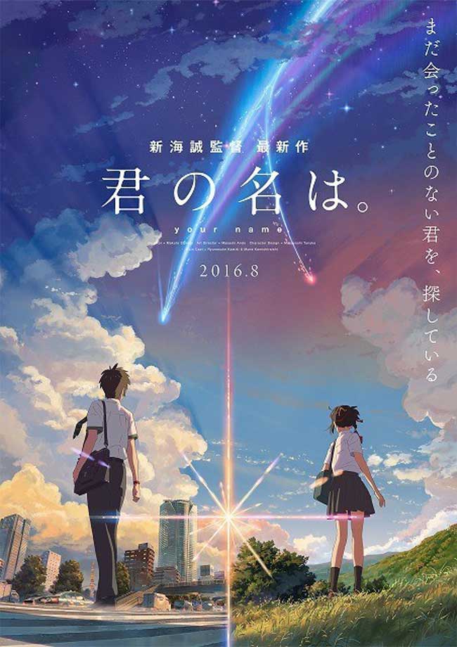 Image result for kimi no na wa poster