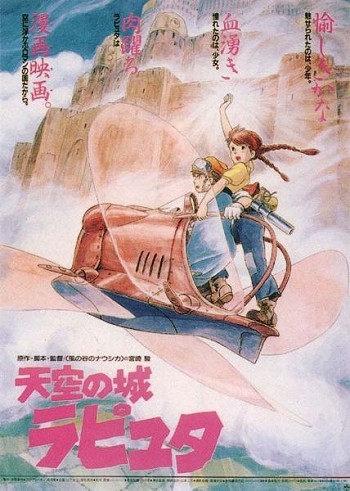 Tenkû No Shiro Rapyuta Original Release Poster- Japan