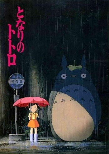 Tonari No Totoro Original Release Poster- Japan